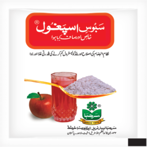Marhaba Ispaghol (Hanger) 4 Gm